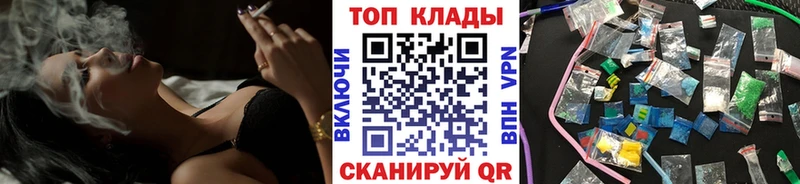 Наркошоп Кодинск Alpha PVP Меф Cocaine
