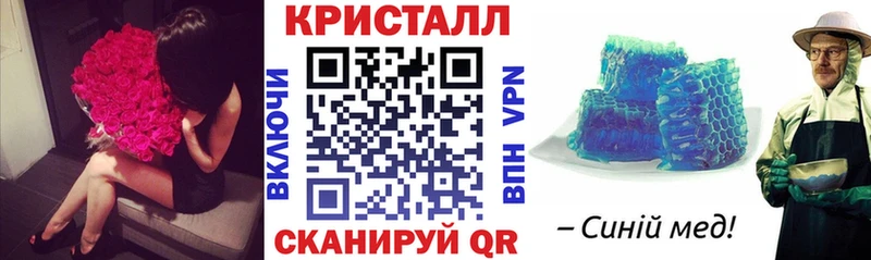 Амфетамин Розовый  Кодинск 