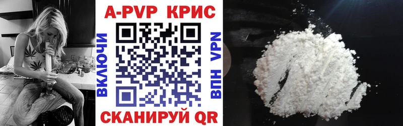 A-PVP Соль  shop как зайти  Кодинск 