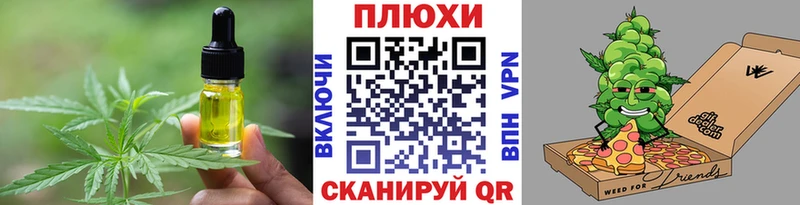 Еда ТГК марихуана  как найти закладки  гидра ТОР  Кодинск 