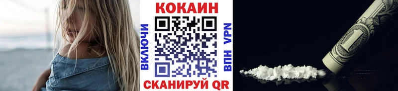Cocaine Боливия Кодинск