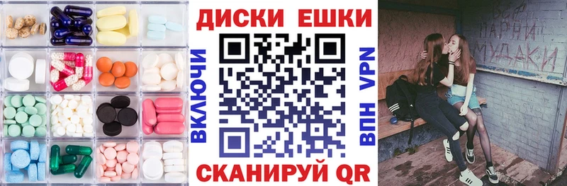 ЭКСТАЗИ таблы МЕГА вход Кодинск