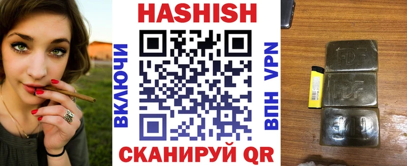 ГАШ Premium МЕГА онион Кодинск