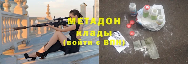 ALPHA PVP Богородск
