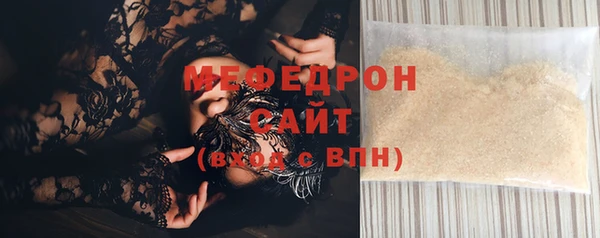 сатива Богданович