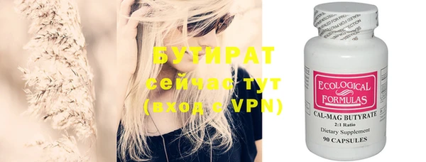 кокаин Белоозёрский
