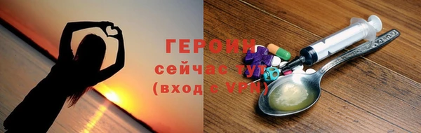 мескалин Белокуриха
