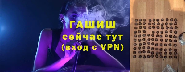 ALPHA PVP Богородск