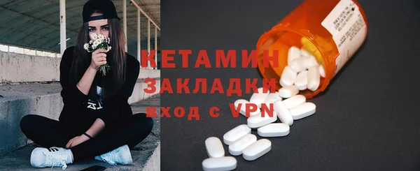 кокс Богородицк