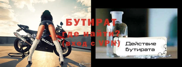 кокс Богородицк