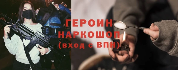 ALPHA PVP Богородск