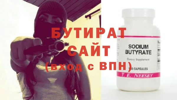 сатива Богданович