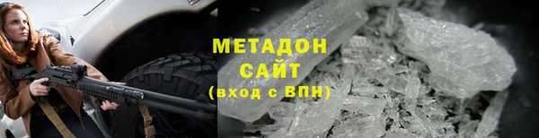 ALPHA PVP Богородск