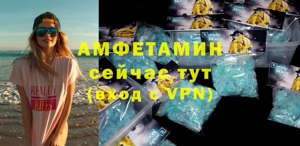 ALPHA PVP Богородск