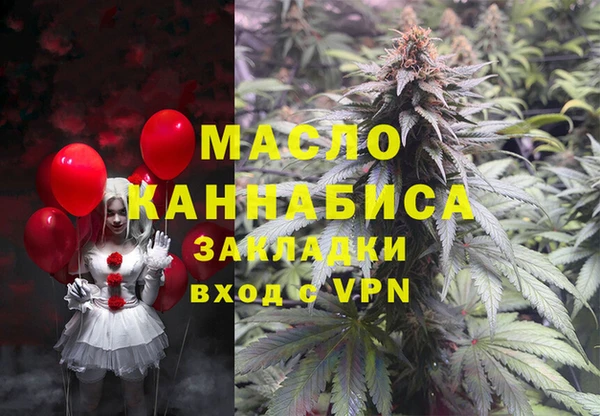 ALPHA PVP Богородск