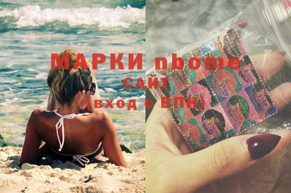сатива Богданович