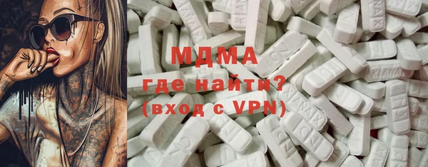 ALPHA PVP Богородск