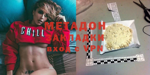 дистиллят марихуана Семикаракорск
