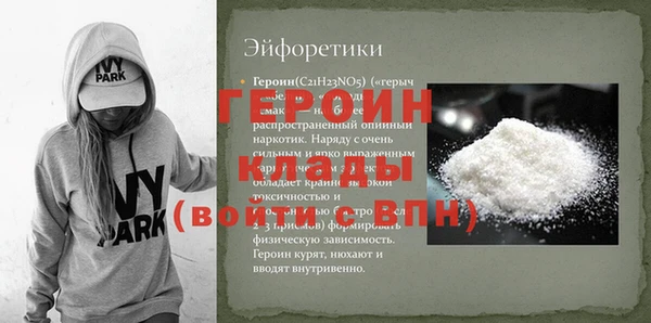 мдма Семилуки