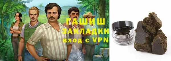 ALPHA PVP Богородск