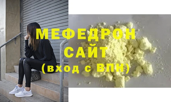 кокс Богородицк