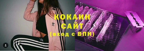 прущая мука Беломорск
