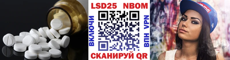 ЛСД экстази кислота Кодинск