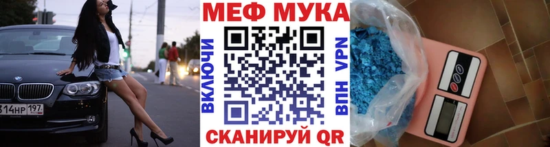 hydra ССЫЛКА Кодинск Меф VHQ