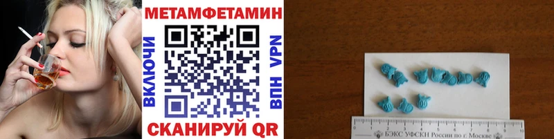 Первитин кристалл  ОМГ ОМГ   Кодинск  где можно купить  