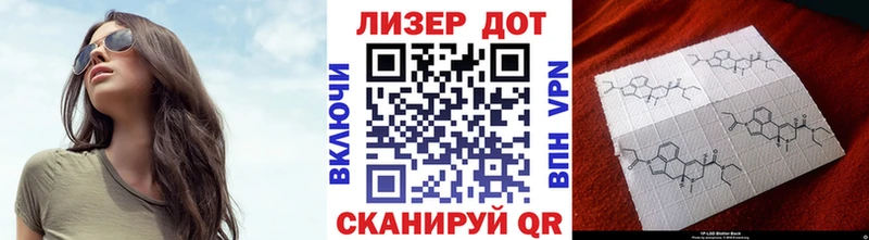 Наркотические марки 1,5мг Кодинск